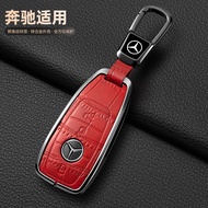 Mercedes-Benz e00l Key Cover c0l Car a00l Male glcglaglb0 Female gle0 Buckle c00l Shell q03.18