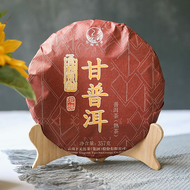 XiaGuan Tuocha Ripe Pu-erh Tea 357g Natural Fermented Yunnan Pu-erh Loose Leaf