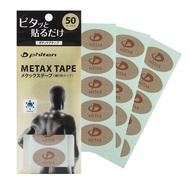 Phiten Metax Power Tape - Oval Shaped Water-Resistant Athletic Tape for Muscle, Knee, Elbow, Shoulde