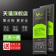 適用蘋果7電池iphone7七7plus 7p i7代ip7p ipone7換7puls大容量平果7的 ihpone7手