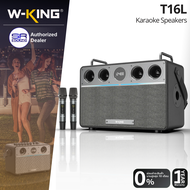 (ใช้โค้ดลดอีก10%) W-KING T16L Karoke Speaker 1ลำโพงปาร์ตี๋ บลทูธ พกพา 160W พร้อม ไมค์ลอย 2 ตัว แบตอึ