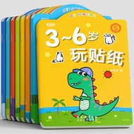 Children Concentration Sticker Book 3 to 6 Years Old Baby Girl Stickers Stickers 2 Three Years Old 4