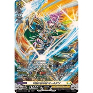 [Direct from Japan] [Vanguard]Alden, the Fated Guardian【SR】{DZ-BT04/SR22}《Keter Sanctuary》