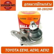 1_555 Lower Control Arm Ball Joint TOYOTA EE90 AE90 AE92
