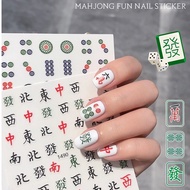 Nail Sticker Nail Art Mahjong Chinese New Year Waterproof Stickers Fake Nails CNY 麻将美甲贴纸日系3D麻将发财贴新年款