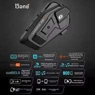 เวอร์ชั่นจีน Vimoto V10X V10S XR หมวกกันน็อครถจักรยานยนต์ชุดหูฟังบลูทูธการเชื่อมต่อโทรศัพท์มือถือคู่
