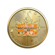 限時下殺2021加拿大楓葉紀念幣英國女王金幣收藏幣女皇外幣硬幣金屬幣40mm