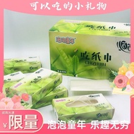 Children Fruit Flavor Glutinous Rice Paper Edible Edible Influencer Hot-selling Snacks DIY Sweet Pap