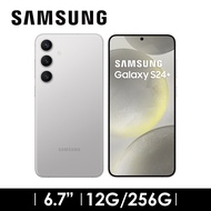 SAMSUNG Galaxy S24+ 12G/256G 雲岩灰 SM-S9260ZADBRI