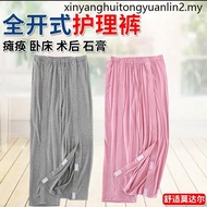 Fractures Special Pants Thighs Injured Plaster Calf Bracket Wear Pants Paralyzed Bed Elderly Conveni