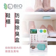 ✅旺角門市 日本 COGIT Power Bio 長效防霉除臭貼片盒 鞋櫃專用