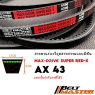 AX43-BELT MASTER SUPER RED-X