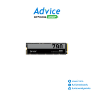 1 TB SSD M.2 PCIe 4.0 LEXAR NM790 (LXR-LNM790X001T) NVMe M.2 2280 : A0180210