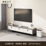 雲霧灰色電視櫃 客廳電視櫃茶几組合套裝2026新款家用小戶型簡約儲物收納電視機櫃
