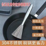 QM👍Advanced304Stainless Steel Wok Brush Cleaning Brush Wire Brush Steel Wire Ball Cleaning Decontamination Does Not Hurt