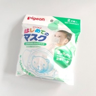 預訂 $20 pigeon 嬰兒童口罩3d立體小朋友透氣防護專用2-3歲