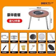 ST&amp;💘Qiya Outdoor Stove Tea Table Barbecue Stove Camping Picnic Folding Barbecue Grill Home Courtyard Barbecue Carbon Ove
