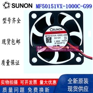MF50151VX-1000C-G99 Jianzhun Fan 12V 1.38 W 5015 5cm High Air Volume Fan