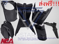 ชุดดำด้าน เฟรมดำด้าน Click110i ชุดดำด้านคลิ้กไอ บังโคลนหน้าตัวใน ฝาข้างตัวเล็ก แผ่นพักเท้า ครอบใต้ท้