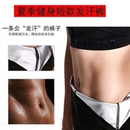 【ks1521.my】 爆汗裤女五分高腰运动短裤跑步发汗瘦燃脂收腹暴汗裤安全打底裤Sweat Pants Women's Five-point High-waist Sports Shorts for