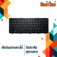 OEM HP keyboard (Thai-English) With Frame For Probook 440 G0 440 G1 440 G2 430 G2 445 G1 640 G1 645 