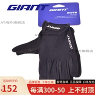 AT/🥏Giant（GIANT）Cycling Gloves Bicycle Motorcycle Spring and Autumn Touch Screen Full Finger Short Finger Men's and Wome