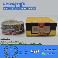 แหวนลูกสูบ TOYOTA 3L DIA 96mm. (SDT10124ZY) 1ชุด
