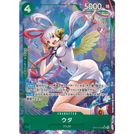 One Piece Card Game OP13-023 Uta | SR AA | Carrying on His Will