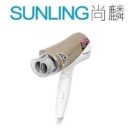 SUNLING尚麟 Panasonic國際牌 吹風機EH-NE70 雙負離子 冷熱雙溫 新款 EH-NE74 $1599