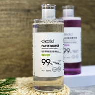 洗衣液 Washing liquid 内衣裤洗衣液 抑菌除螨 洗内衣内裤洗衣液薰衣草香小苍兰除异味除螨除菌专用清洗液去血渍  9/5