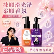 Y18护发精油乳 Y18 Hair Oil Hair Serum Rambut Repair Dry Frizz Smooth Lightweight No Rinse