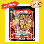 [Zhong] [Sister Sun Luo] Liuzhou snail Noodle Guangxi Specialty Screw Noodle Bulb Factory Sister Sun