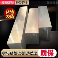 Tickets Available skd11 Round Rod 53 Steel 4cr13h Mold Plate S136 38crmoal D2 LD