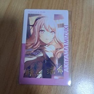 Pjsk Mzk白情簽換余花簽