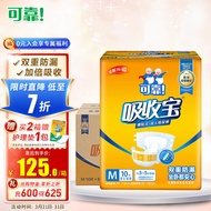 可靠（COCO）吸收宝成人纸尿裤臀围80-105cm M80片纸尿裤老年人尿不湿