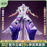 Honkai: Star Rail Cyrene Complete set of cosplay costumes