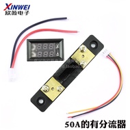 0-100V 1A 10A 50A 100A DC Voltage Ammeter Head Dual Display Two-Color Digital Display