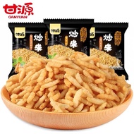 🔥S$0.46/pack🔥甘源蟹黄味炒米 KAM YUEN Crab Roe Flavor Fried Rice and Potato Chips Snack
