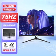 จอคอมพิวเตอร์ 165hz จอคอม monitor จอโค้ง เต็มจอไร้ขอบ 27นิ้ว จอคอมพิวเตอร์ 24นิ้ว Ultra HD LED IPS 1MS HDMI/DP/VGA รับประกัน 3ปี