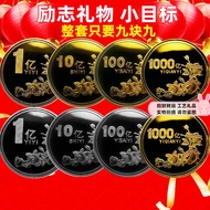 0.1 Billion Coin Small Target Birthday Gift Creative Customized Cheap Gift Girlfriends Gift Commemor