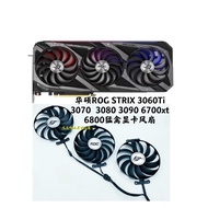 Radiator Asus ROG STRIX 3060Ti 3070 3080 3090 6700xt 6800 Raptor Graphics Card Fan