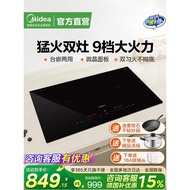 Beautiful Double Stove Induction Cooker Embedded Household Double-Headed Stove Induction Stove 3500W