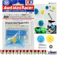 TAMIYA 15432 SUPER SPEED GEAR SET (FOR SPR XX & SUPER II CHASSIS)