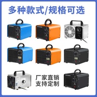 Ozone Generator Household Air Purifier Deodorization Disinfection Ozone Disinfection Machine