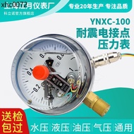 YNXC-100 Shock Resistant Magnetic Contact Pressure Gauge 1.6MPa Water Pressure Negative Pressure Vac