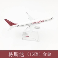 eastar jet ISDA Model B737 Korean Airline Size 16 Cm.made Of Steel With Base-Toys Collectibles Displ