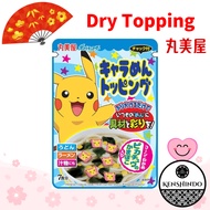 MARUMIYA Pokémon Dry topping Seaweed Wakame Wakame Corn Pikachu Soup Noodle Ramen Noodle Ramen Kids 