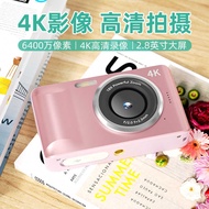 Dedicated ccd Portable Pocket Small Digital Camera Campus HD ccd Camera Student Party Camera