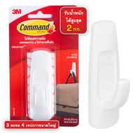 3M™ Command™ คอมมานด์ ตะขอเอนกประสงค์ รับน้ำหนัก 2 กก. รับประกันคุณภาพ 5 ปี