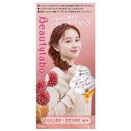 Beautylabo Whip Hair Color, Apricot PK